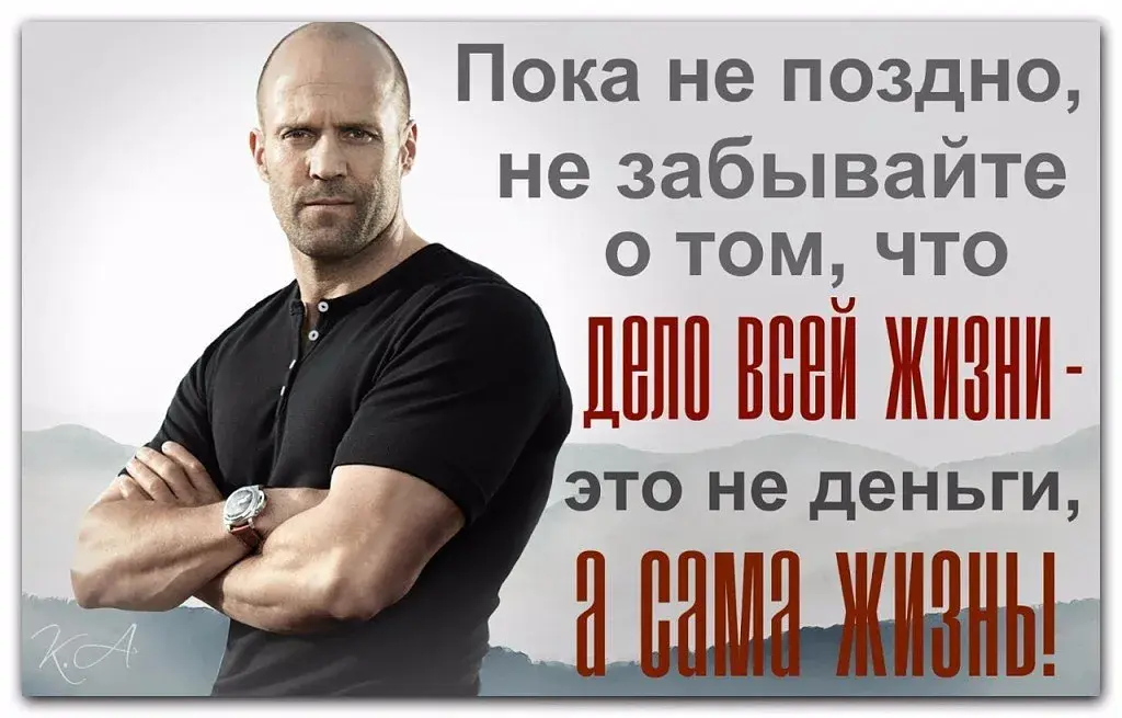 Бюджет - основа и главный инструмент развития общественно-политической, экономической и социальной жизни.