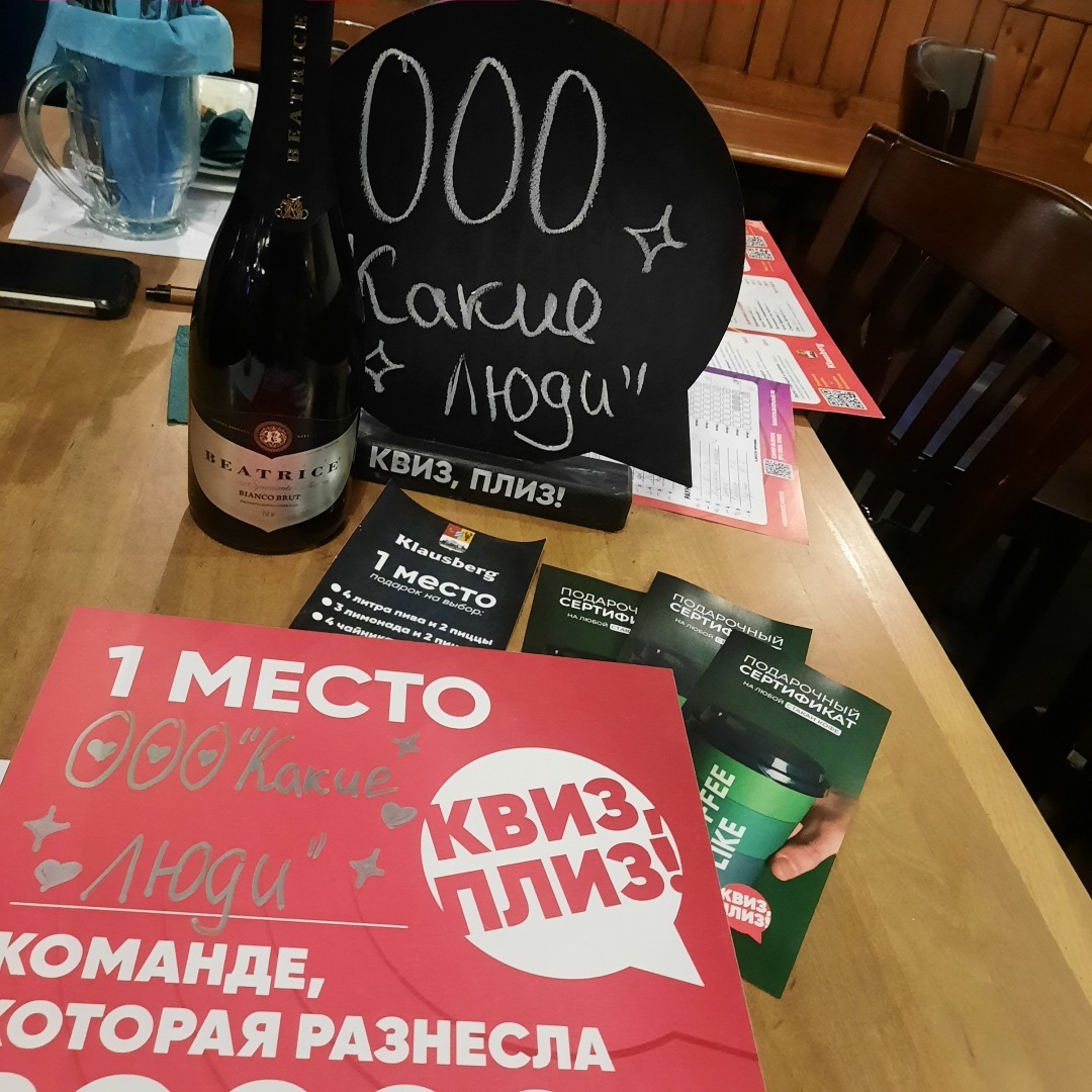 Мой небольшой отпуск: Пьяная Настя, Квиз плиз и турбаза Островок.