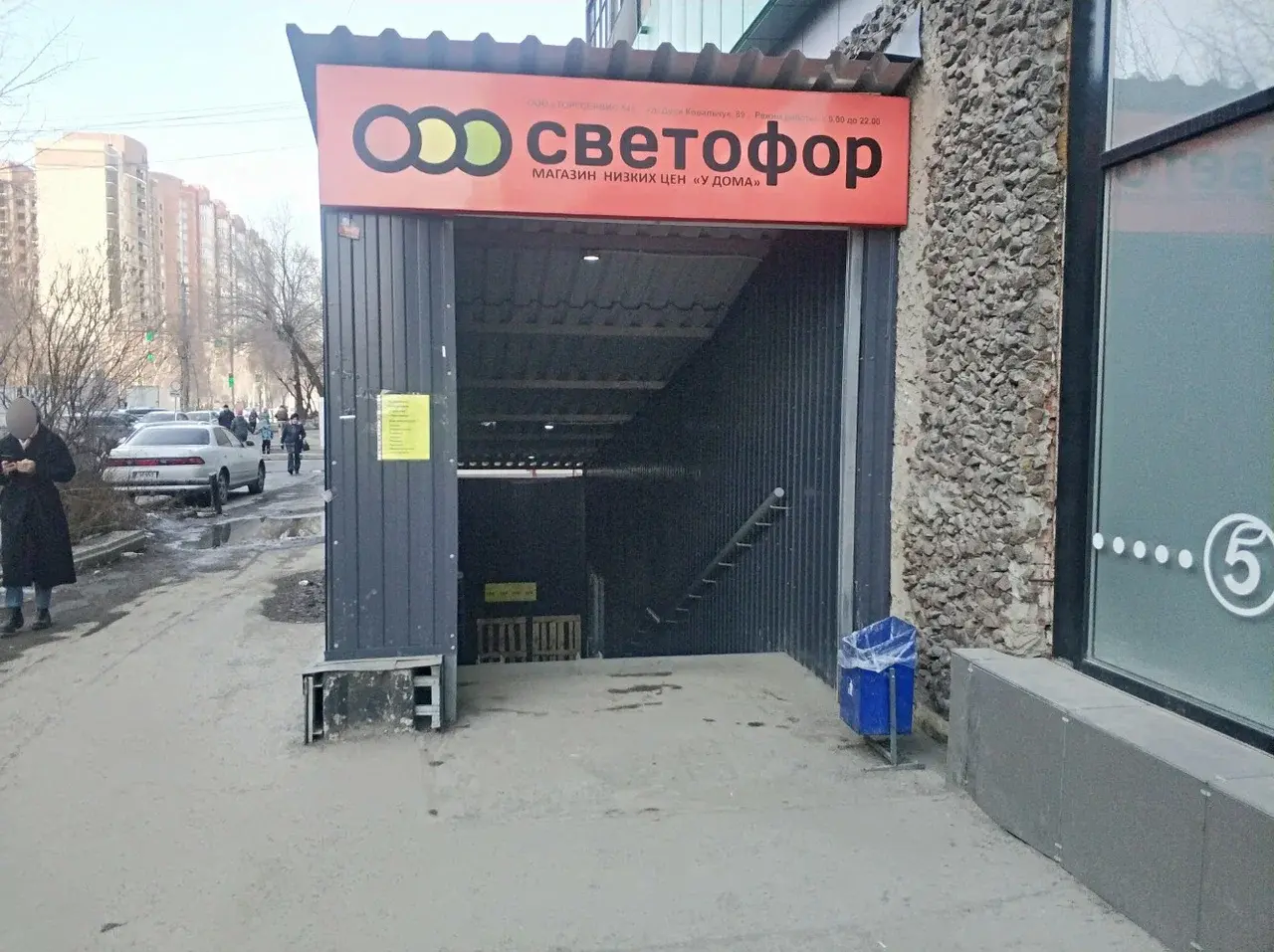 Разоблачение секрета низких цен: Почему в Светофоре всё самое дешевое?