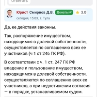 Screenshot_20240705_181319_ru.yandex.searchplugin.jpg