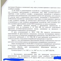 Screenshot_20240705_103317_One Read.jpg