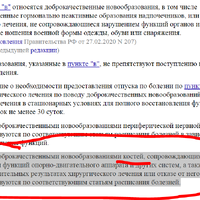 Для неспециалистов.PNG