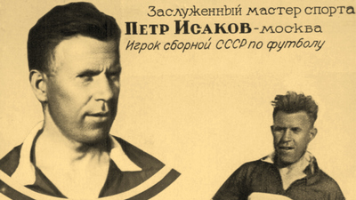 История футбола: сборная Ленинграда-сборная Москвы-2:2 (1925-й год).