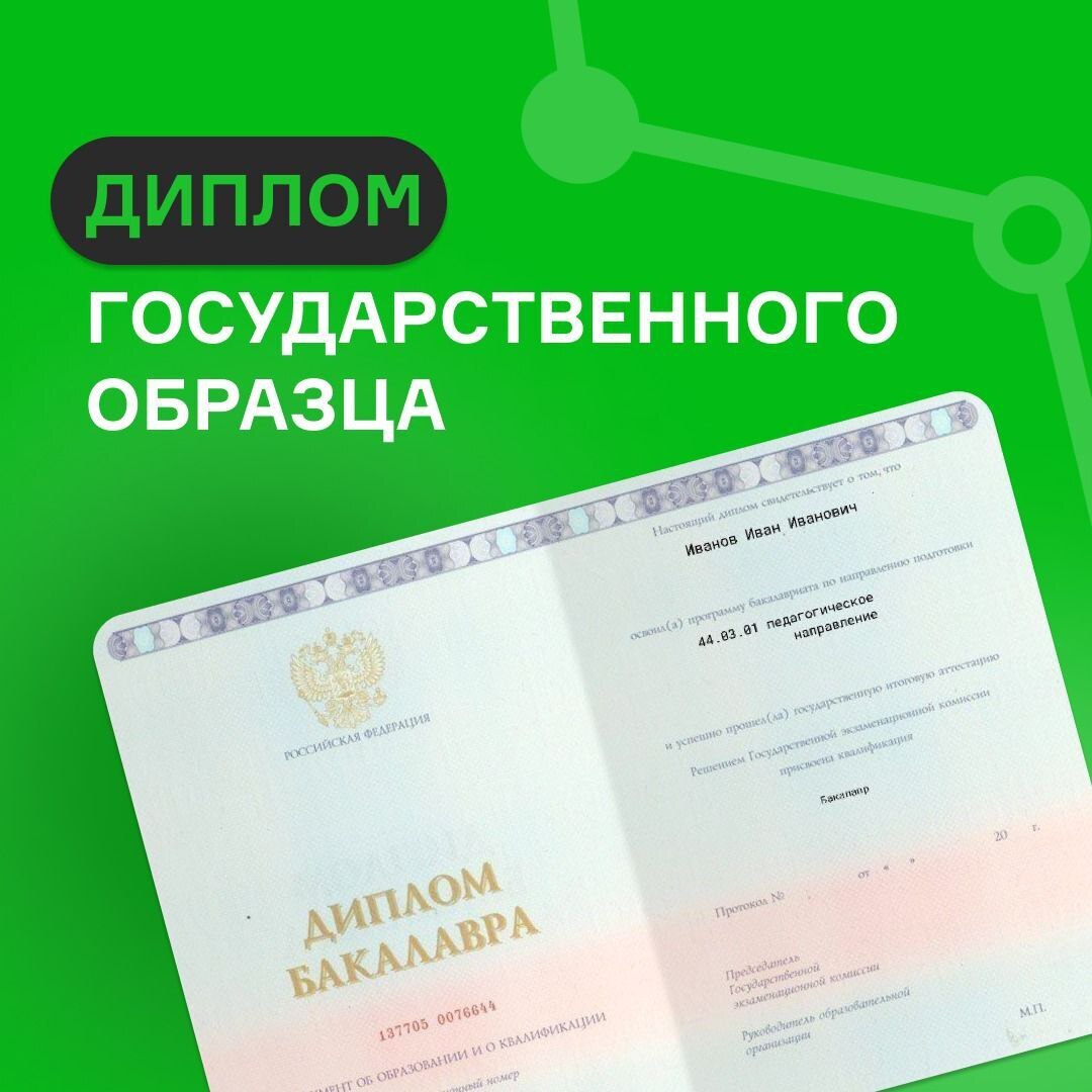 Учиться стало удобно - сидишь дома и учишься | Наталья, 06 июля 2024