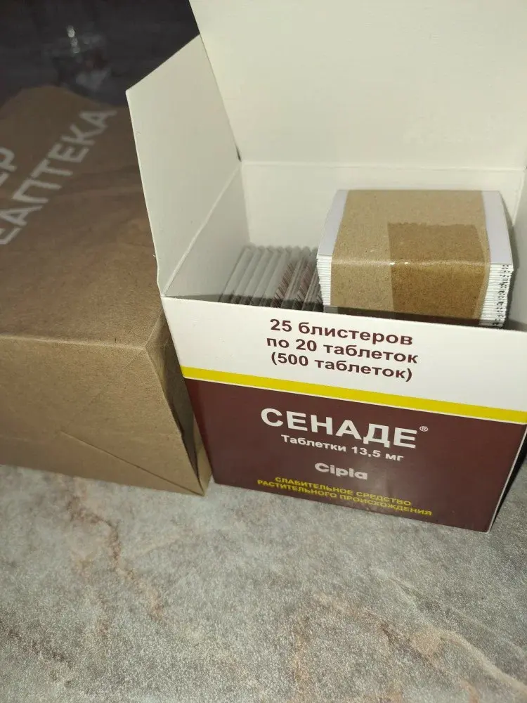 Почему исчезло слабительное «Сенаде» из аптечной сети?