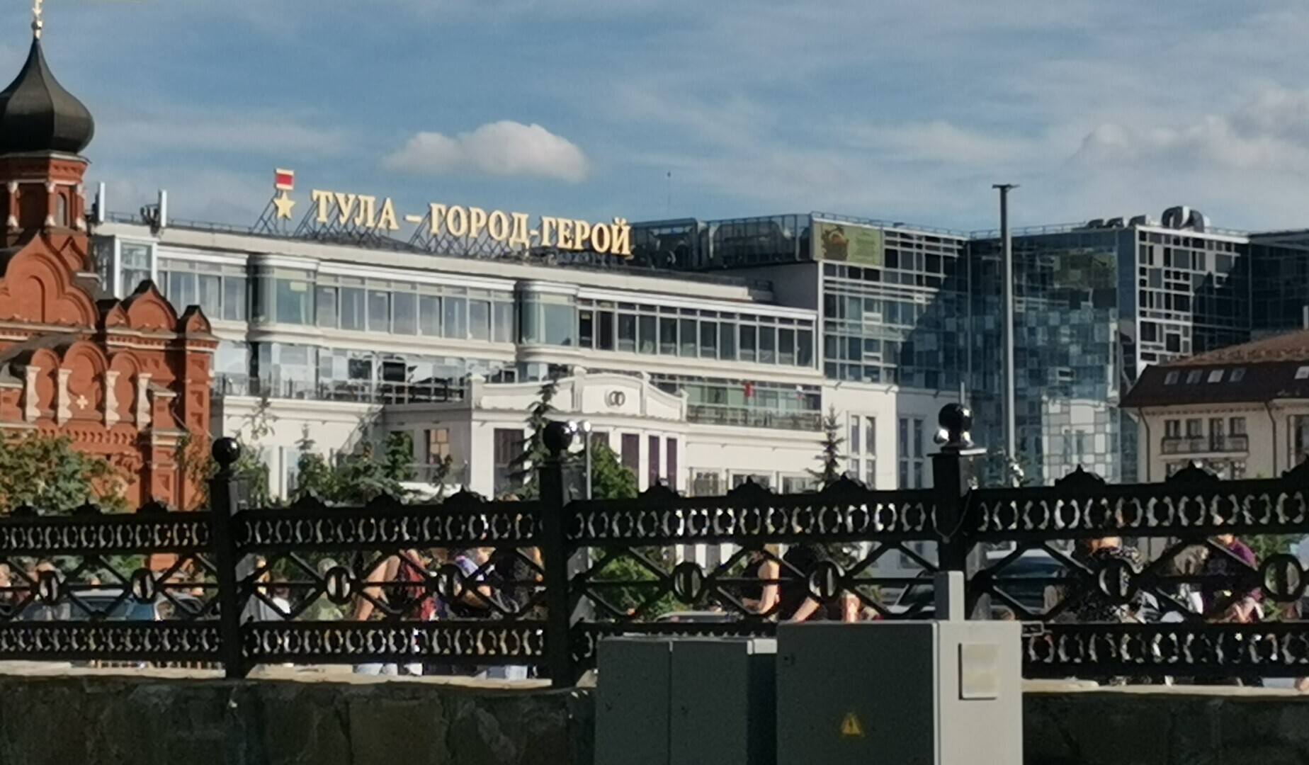 Мои два дня в Туле