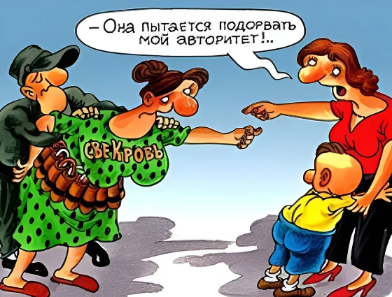 «Свекровь всегда воротила нос за семейным столом. Мне надоело ее поведение! Интересно, понравится ли ей корм для свиней?» (Жизненная история)