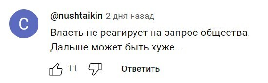 Госдума со своей миграционной политикой скоро доведёт народ до крайностей: В метро женщина с ножом набросилась на покрытую девушку