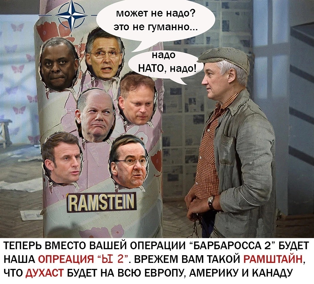 Панка - сильно не по плану