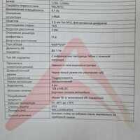 IMG-20240704-WA0004.jpg