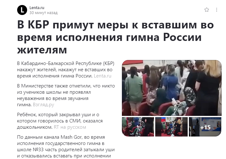 Как сейчас не хватает нормальной цензуры!