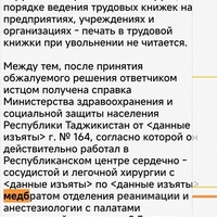 Screenshot_2024-07-09-08-52-52-559_com.android.chrome.jpg