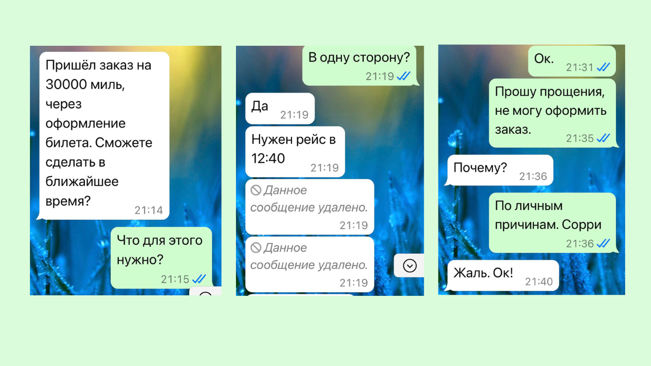 Совесть не позволила купить билет известному криминальному авторитету