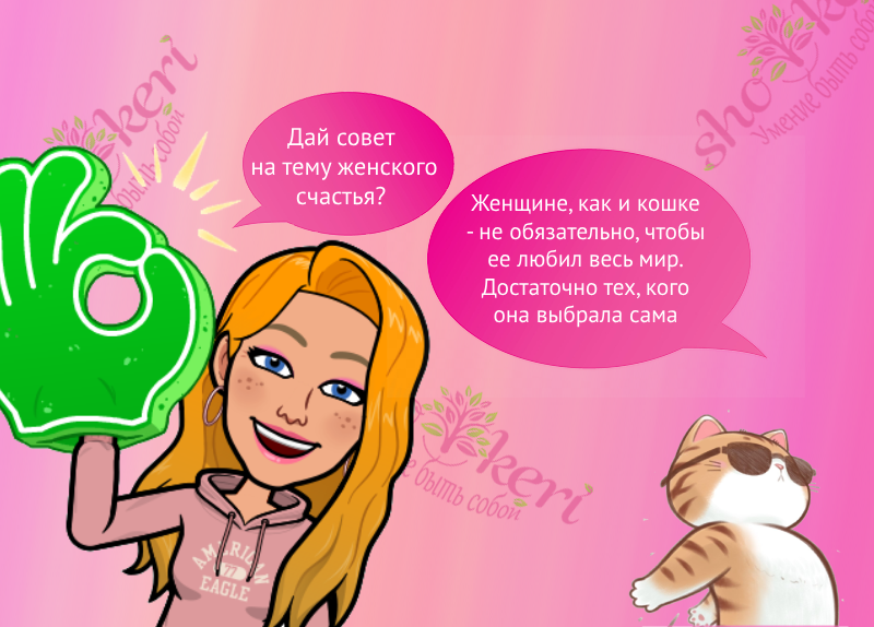 Почему мы никогда не станем чашкой чая для каждого