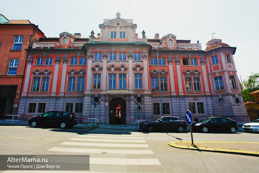 Мистические места Праги