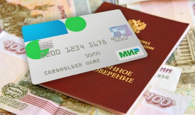 Правила, о которых должен помнить каждый пенсионер, если получает пенсию на банковскую карту