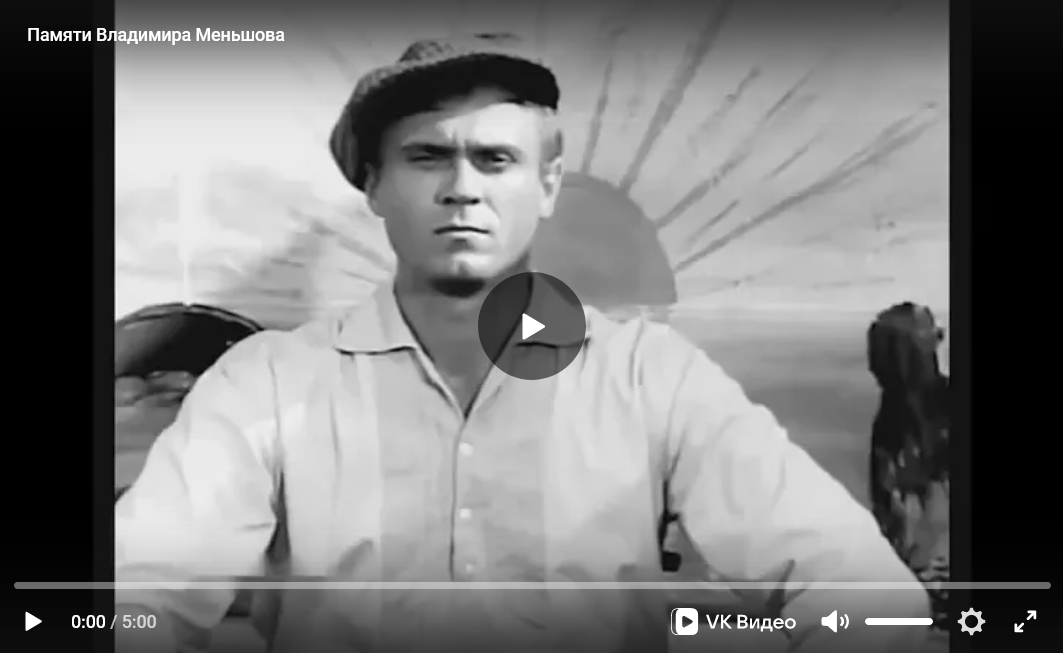 Юлия Меньшова оставила трогательное послание отц.у Телеведущая напомнила, что Владимир Меньшов ушел из жизни три года назад