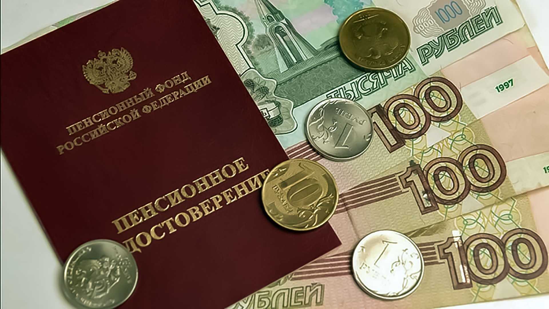 «Будет вторая пенсия»: пенсионеров, доживших до 60-65 лет, ждет приятный сюрприз