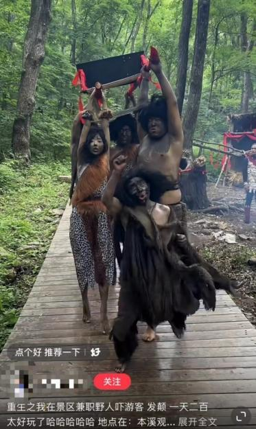 Площадка откликнулась на набор «диких» актеров с месячной зарплатой в 5000 юаней