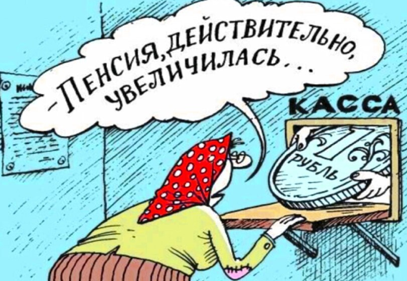 Как законно увеличить пенсию в два раза? Рост 6% при отсрочке на год и другие способы