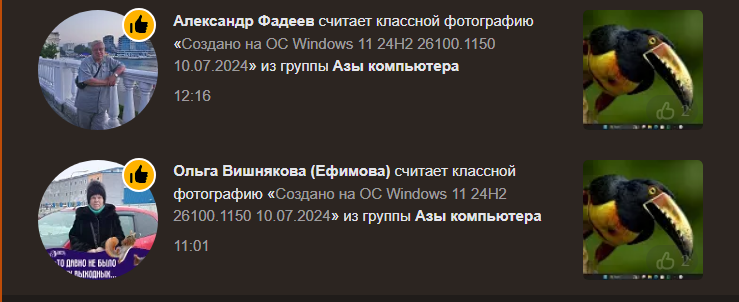 Блуждая в интернете я увидел такую птицу. От которой у меня возник большой интерес. И не удержался я решил поселить на рабочий ОС системного блока.