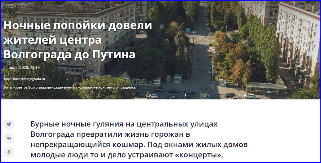 ✔️ Вторые в РФ по величине зарплат. Напрасные требования или Зачем нужна иконка❓❓❓