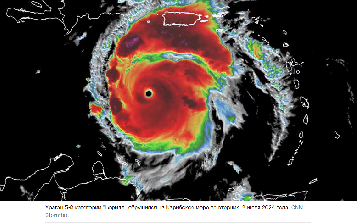 Берилл только что вошел в историю. Прогнозисты обеспокоены тем, что может произойти дальше