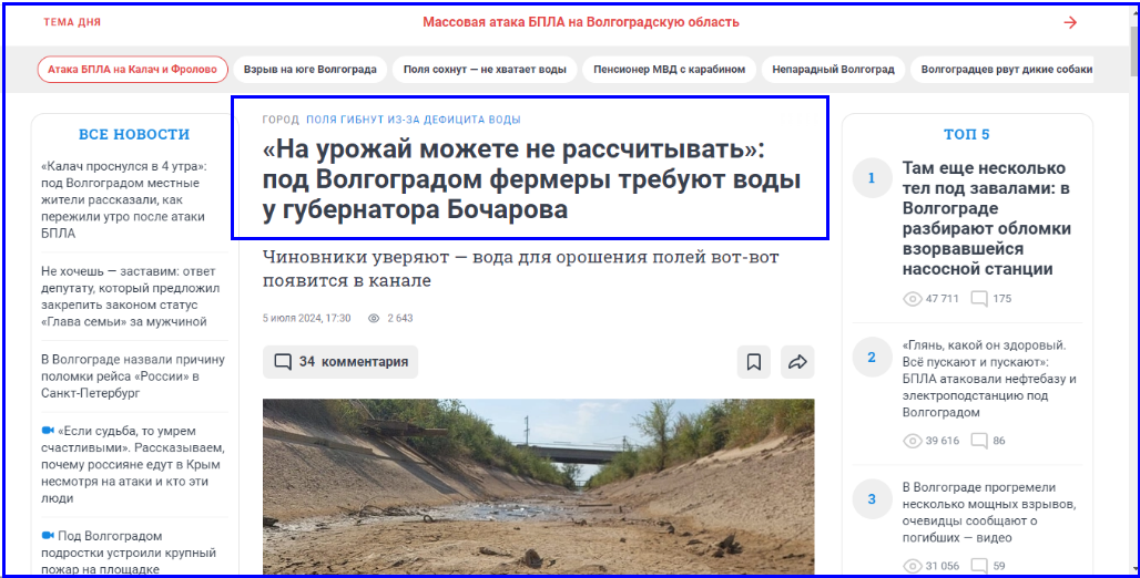 ✔️ Вторые в РФ по величине зарплат. Напрасные требования или Зачем нужна иконка❓❓❓