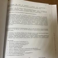 IMG_3657.jpeg