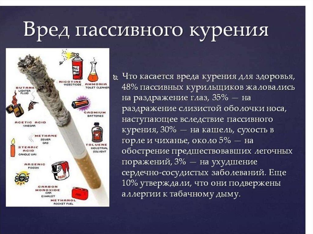 Госдума РФ готовит проект о запрете курения на остановках и у входов в магазины