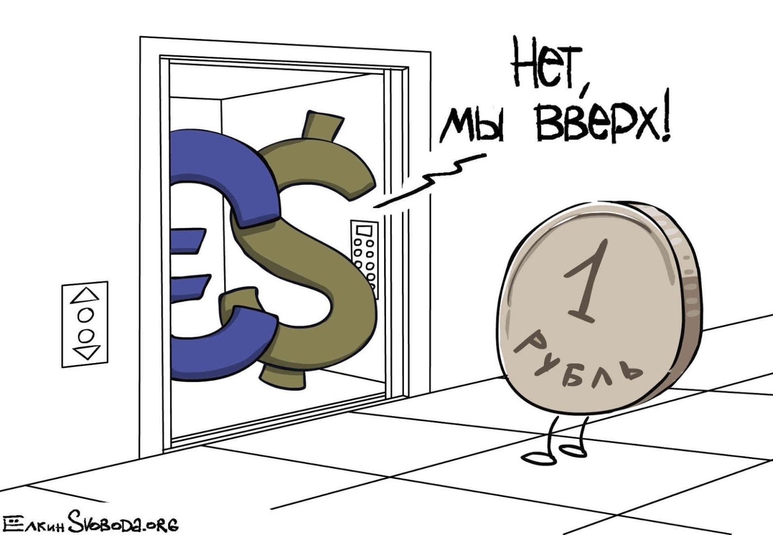 Что ждет рубль в июле и в августе!