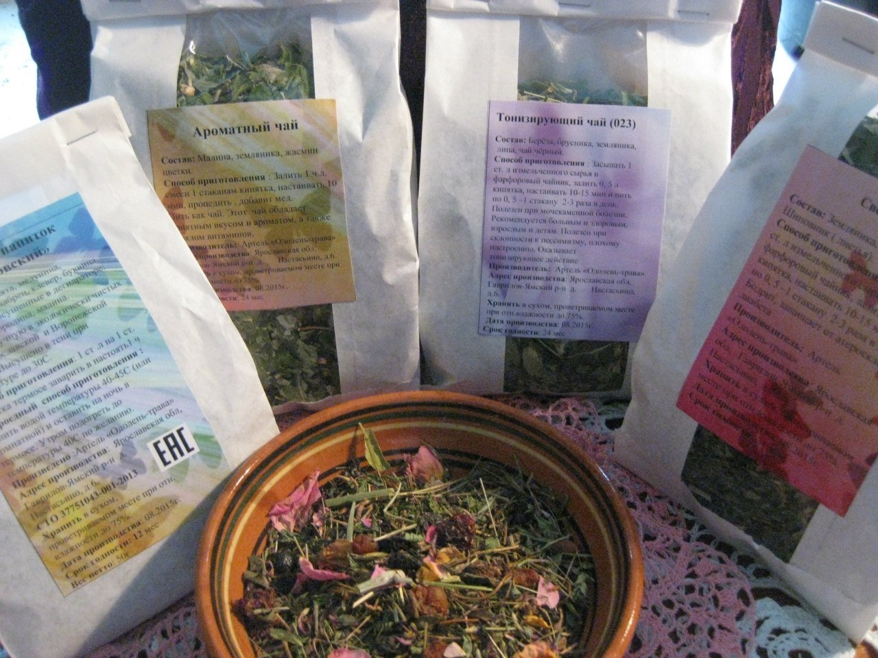 О том, как я начала собирать лекарственные травы и что из этого вышло