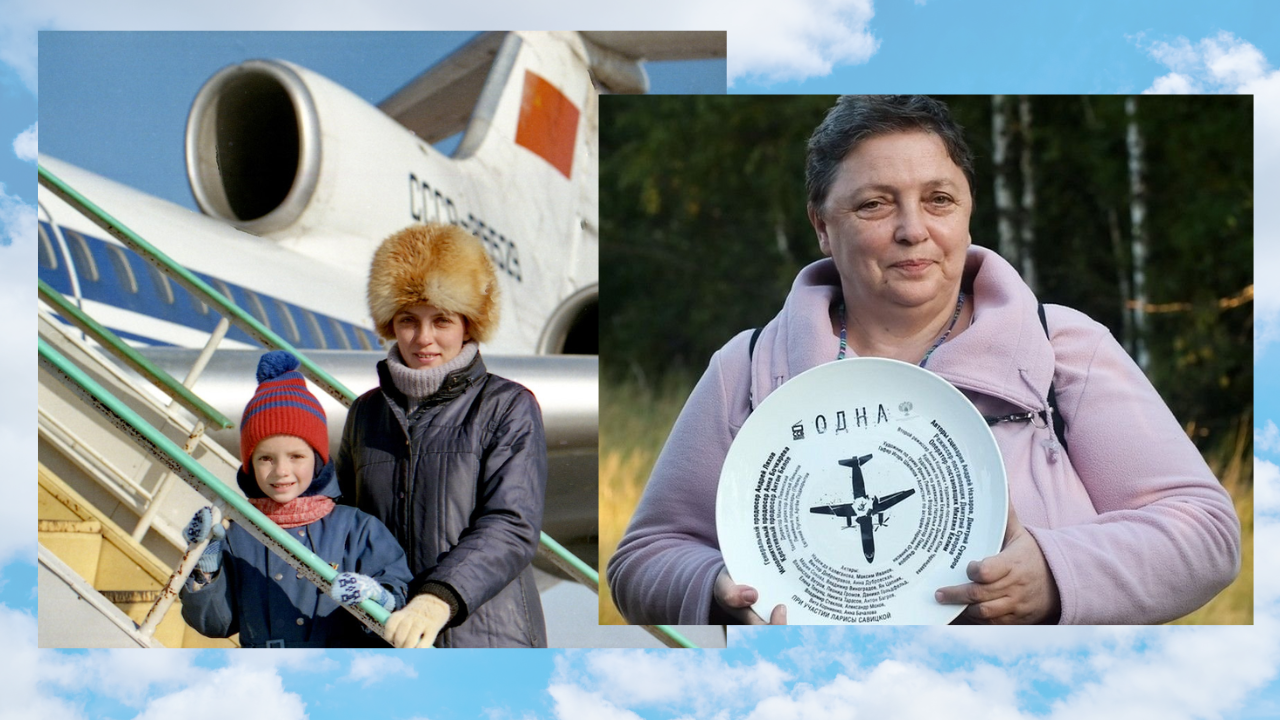 Упавшие с небес и родившиеся в рубашке