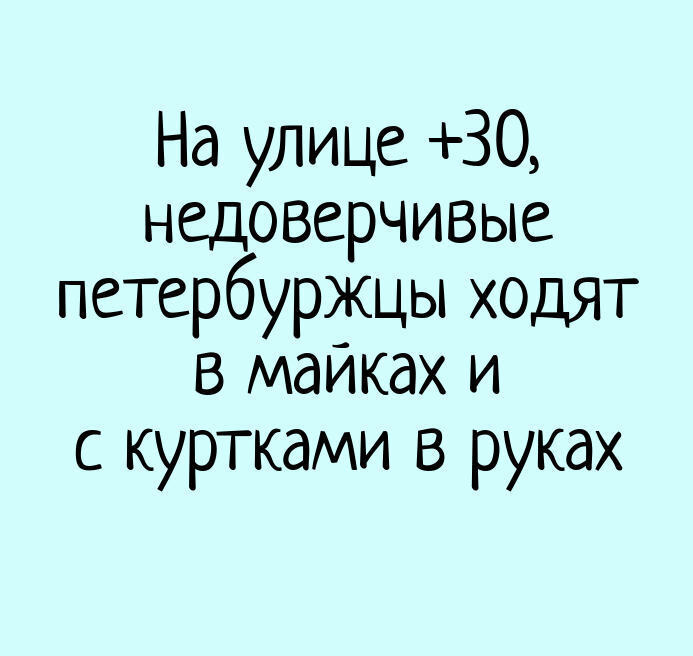 Весёлые картинки (часть 50)