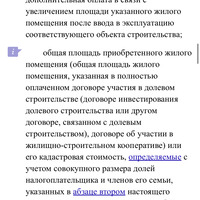 IMG_4610.png