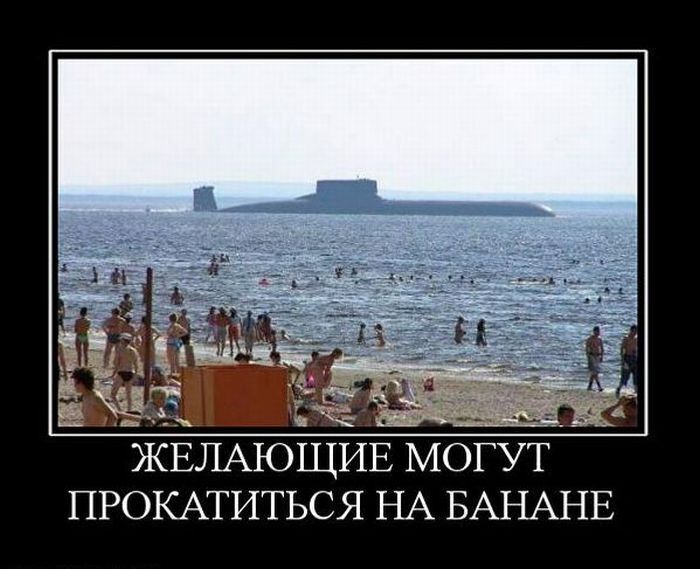 Весёлые картинки (часть 50)