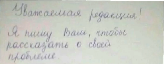 Мои детские наивные рассуждения о том, что сильнее: промывка мозгов, запреты или чувство стыда?