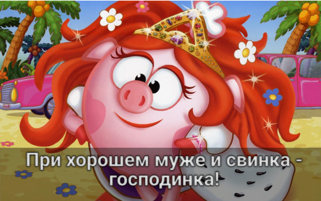 Почему раньше в браке терпели и мучались, а современным женщинам это не нужно?