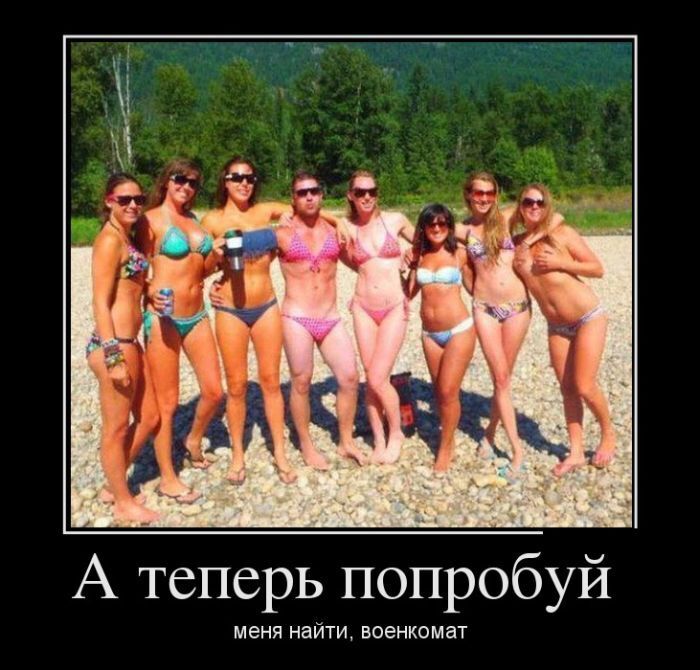 Весёлые картинки (часть 50)