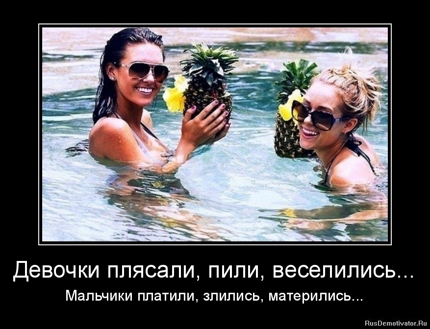 Весёлые картинки (часть 50)