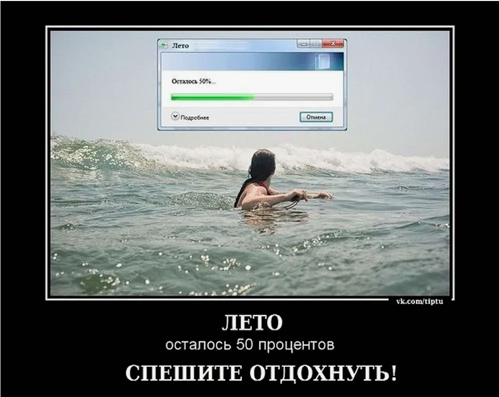 Весёлые картинки (часть 50)