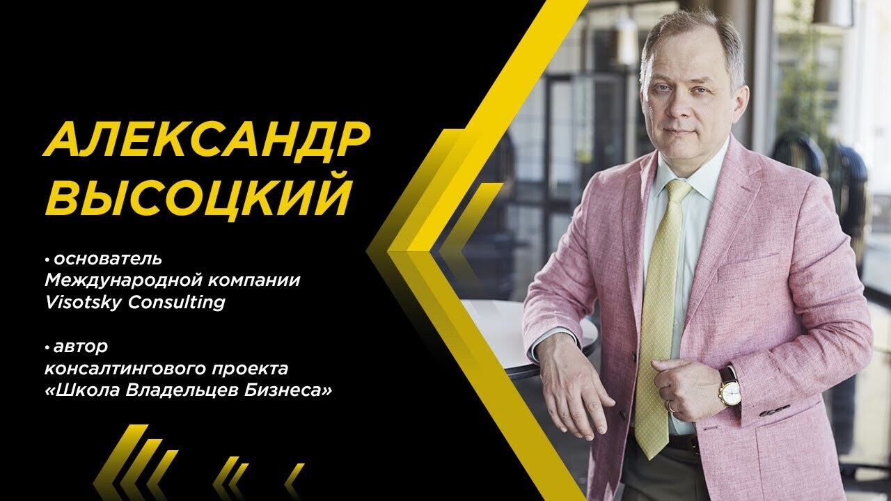 Александр Высоцкий. Инфоцыган или профессионал своего дела?