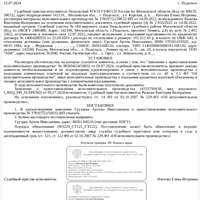 Screenshot_20240712-163054.jpg