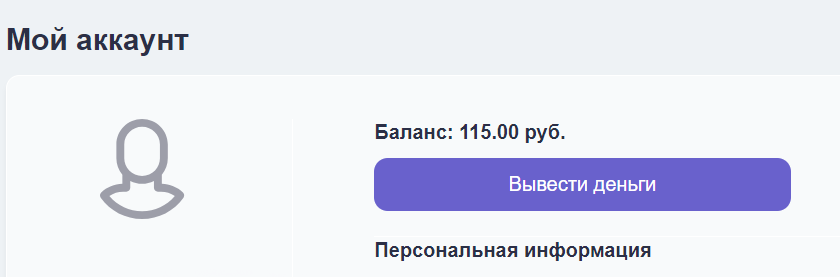 Оптимизирую заработок. Рассказываю, от чего отказалась.