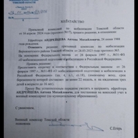 Screenshot_2024-06-22-14-36-06-666_org.telegram.messenger.jpg