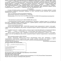 Screenshot_20240715-235946.jpg
