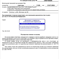 Screenshot_20240715-105543.jpg