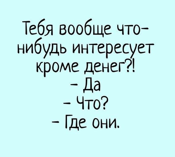 В России повысили налоги. Пока у вас не возник в голове вопрос: "а куда ещё?", читайте статью!