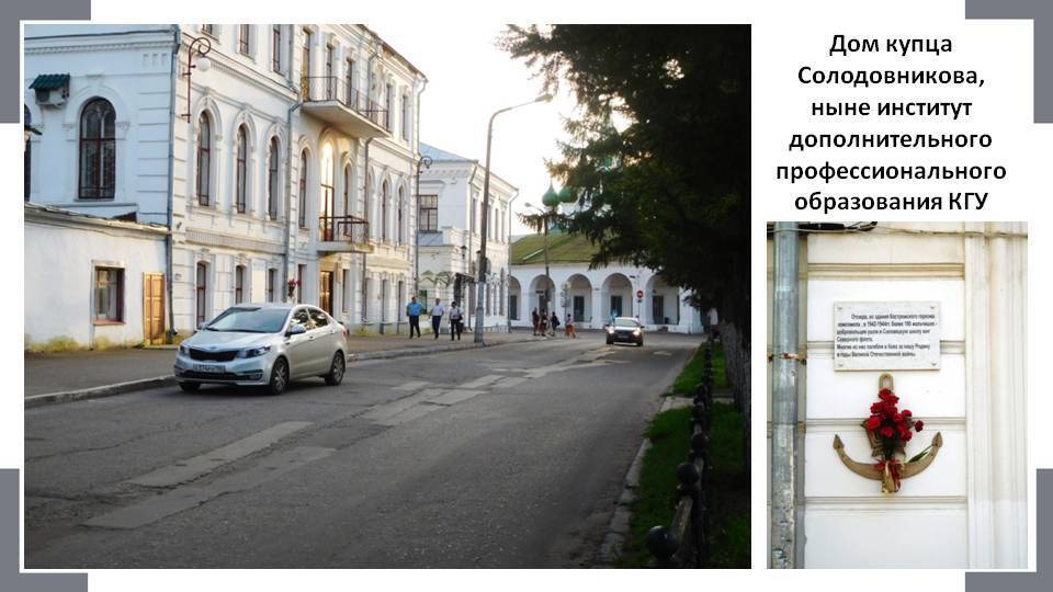 Экскурсия по старинным Костромским торговым рядам