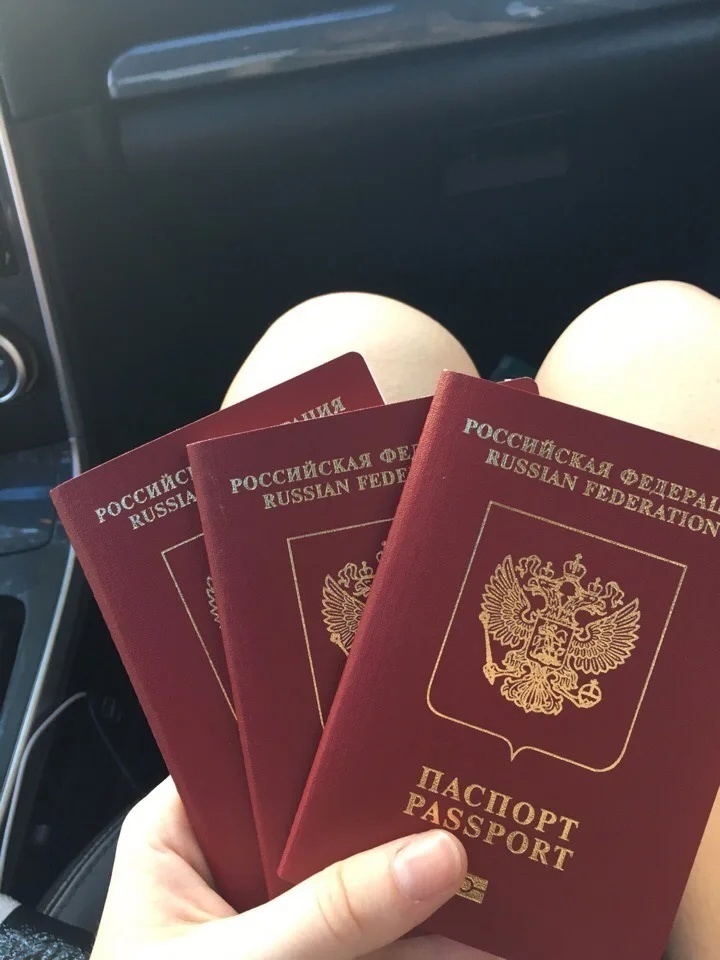 Перемена цен на заграничный паспорт.